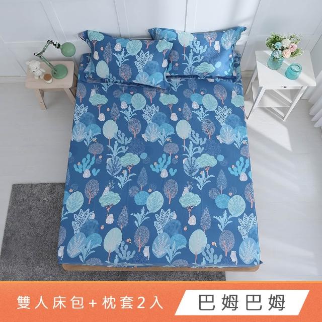 【HongYew 鴻宇】台灣製100%天絲 床包枕套組 雙人(多款 60支/300織)