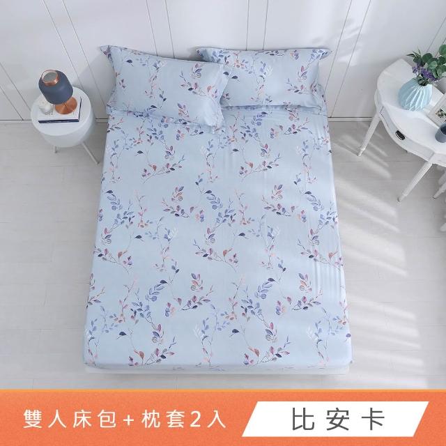 【HongYew 鴻宇】台灣製100%天絲 床包枕套組 雙人(多款 60支/300織)