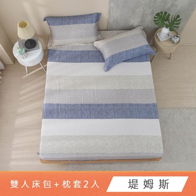 【HongYew 鴻宇】台灣製100%天絲 床包枕套組 雙人(多款 60支/300織)