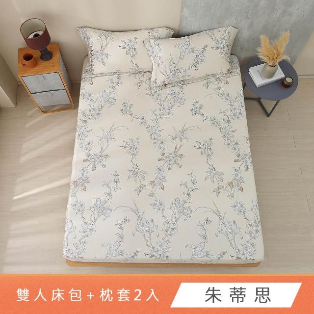 【HongYew 鴻宇】台灣製100%天絲 床包枕套組 雙人(多款 60支/300織)