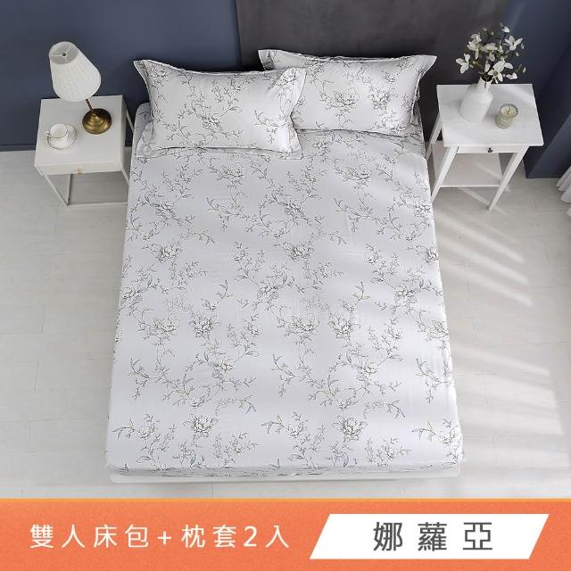 【HongYew 鴻宇】台灣製100%天絲 床包枕套組 雙人(多款 60支/300織)
