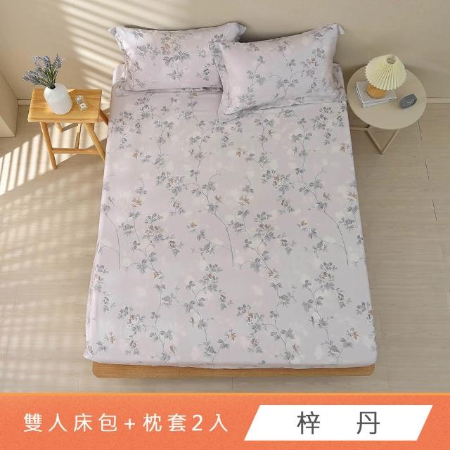【HongYew 鴻宇】台灣製100%天絲 床包枕套組 雙人(多款 60支/300織)