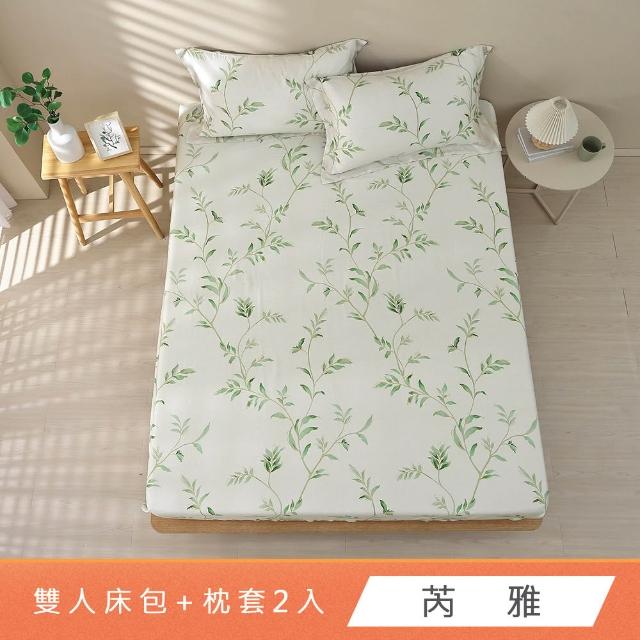 【HongYew 鴻宇】台灣製100%天絲 床包枕套組 雙人(多款 60支/300織)