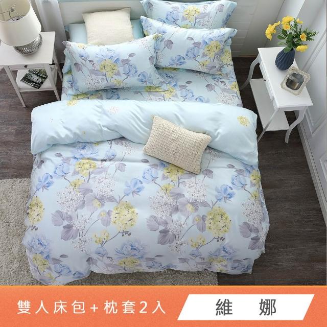 【HongYew 鴻宇】台灣製100%天絲 床包枕套組 雙人(多款 60支/300織)