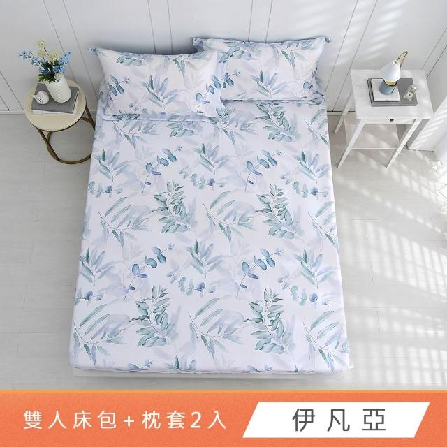 【HongYew 鴻宇】台灣製100%天絲 床包枕套組 雙人(多款 60支/300織)
