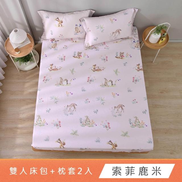 【HongYew 鴻宇】台灣製100%天絲 床包枕套組 雙人(多款 60支/300織)