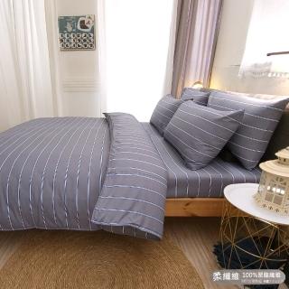 【Lust】歐曼簡約 柔纖維-雙人加大6X6.2-/床包/枕套組、台灣製