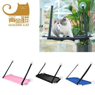 【Golden Cat 黃金貓】吸盤式透氣貓吊床-黑色/粉色/藍色(材質透氣/承重性強/組裝方便)