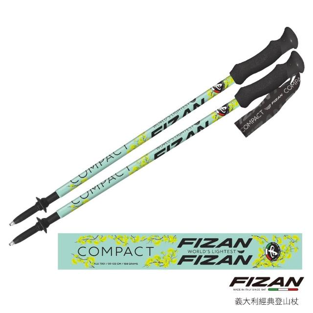 Fizan 超輕三節式健行登山杖2入特惠組銀杏 Fzs 7102 Ngl 超輕量158g 鋁合金 Momo購物網 Fizan 超輕三節式健行登山杖2入特惠組銀杏 Fzs 7102 Ngl 超輕量158g 鋁合金 Momo購物網