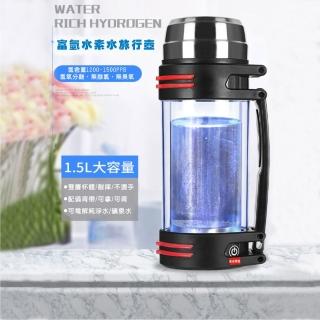 【龍芝族】富氫水素水旅行壺1.5L(富氫水/水素水/富氫水旅行壺/水素水旅行壺)
