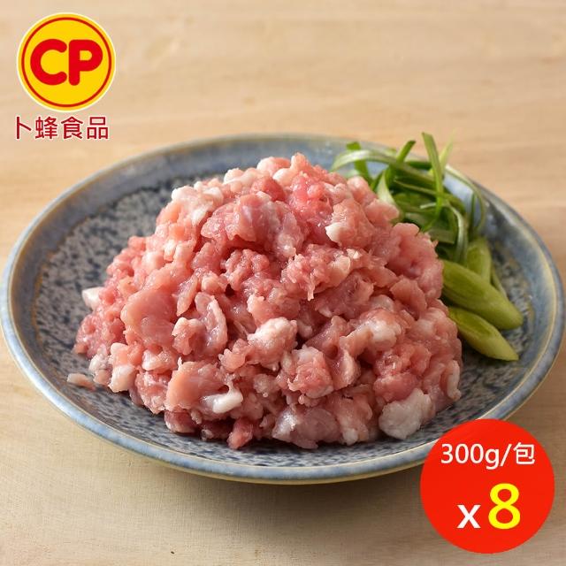 【卜蜂】饕級鮮嫩豬 x8包組_雪花里肌/梅花火鍋片/五花燒烤片/里肌肉片/豬絞肉(200-300g/包_居家.露營燒烤)