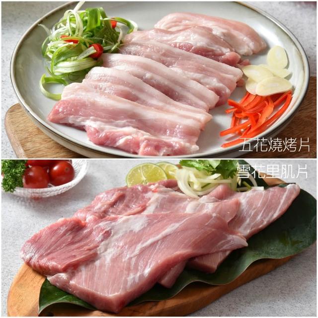 【卜蜂】饕級鮮嫩豬 x40包組_雪花里肌/梅花火鍋片/五花燒烤片/里肌肉片/豬絞肉(200-300g/包)