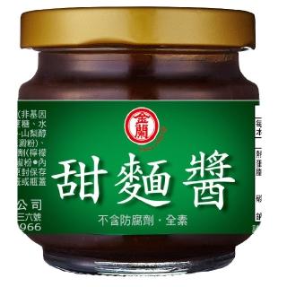 【金蘭食品】甜麵醬200gm(全素/北方/正宗京醬/醬香)