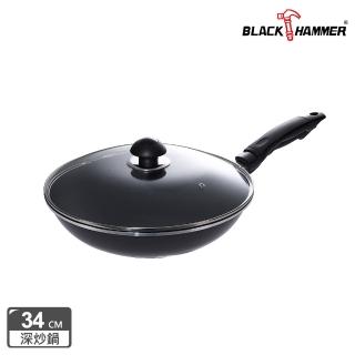 【BLACK HAMMER】鑄鋁炒鍋34cm(贈 不鏽鋼便當盒)