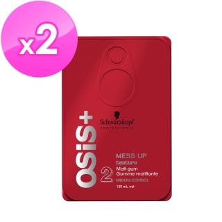 【Schwarzkopf 施華蔻】慵懶凝土100mlx2入組(平輸商品)