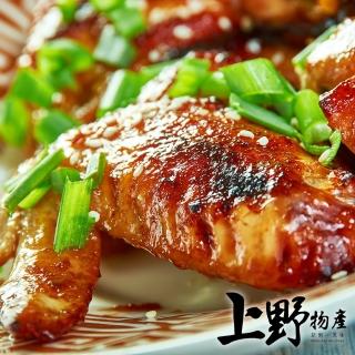 【上野物產】香檸紐澳良烤翅小腿 x2包(500g±10%/包)