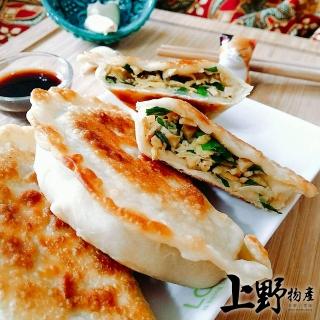 【上野物產】台灣傳統鮮甜高麗菜盒子 x3包(1125g±10%/25粒/包)