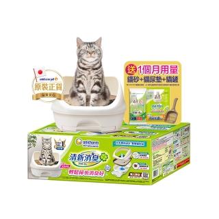 【Unicharm Pet 清新消臭】雙層貓砂盆-半罩(消臭大師)