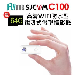 【FLYone】SJCAM C100 高清WIFI 防水磁吸式微型攝影機/迷你相機(加送64G卡)