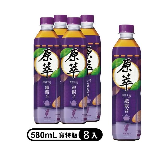 【原萃】鐵觀音鐵觀音寶特瓶 580ml/4入*2組(共8入)