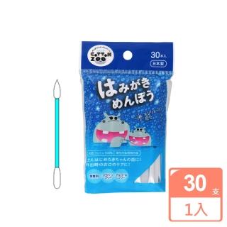 【COTTON ZOO】木醣醇兒童專用棉棒(30支入)