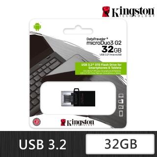 【Kingston 金士頓】DTDUO3G2/32GB OTG 雙頭隨身碟(DTDUO3G2/32G)