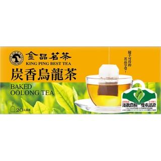 【金品茗茶】炭香烏龍茶防塵單包裝袋茶20包x1盒
