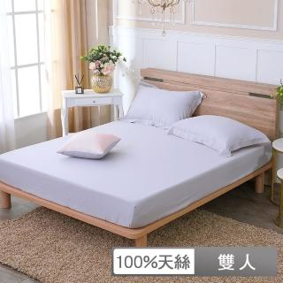 【HongYew 鴻宇】300織天絲 床包枕套組-克卜勒(雙人)