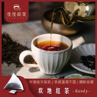 【SLOWLEAF 慢慢藏葉】坎地紅茶 立體茶包3gx10入x1袋(錫蘭紅茶發源地；冰茶調飲推薦)