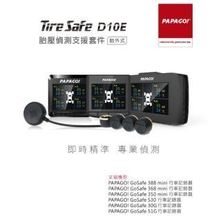 【PAPAGO!】TireSafe D10E胎壓偵測支援套件-需搭配特定型號主機(胎外式 -快)