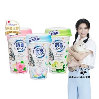 【Unicharm Pet清新消臭】貓盆消臭粒450ml(消臭力/貓砂除臭/消臭大師)