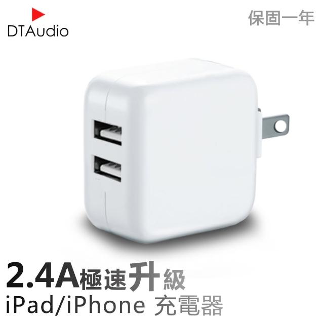 興味現れる慣習充電ipad Iphone Sekiwa Ehimehigashi Jp