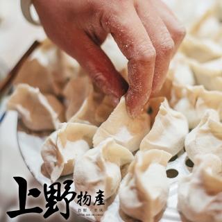 【上野物產】一口吞小水餃 x2包(1400g±10%/200顆/包)