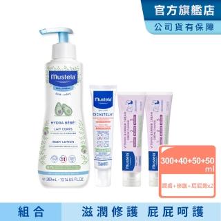 【Mustela 慕之恬廊】寶寶滋潤修護四件組(潤膚乳X1+修護霜X1+VBC全效護膚膏50mlX2)