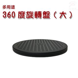 【金德恩】32cm旋轉盤放置架耐重80KG(出清．SALE)