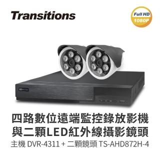 【全視線】四路監視監控錄影主機+LED紅外線攝影機(DVR-4311+TS-AHD872H-4×2)