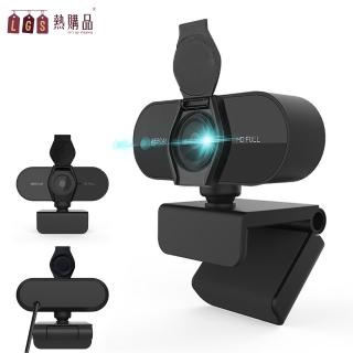 【LGS熱購品】1080P FULL HD 網路視訊攝影機