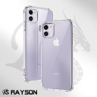 iPhone11手機保護殼透明加厚四角防摔氣囊保殼套款(iPhone11保護殼 iPhone11手機殼)