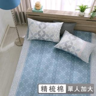 【HongYew 鴻宇】100%美國棉 床包枕套組-朱利安 藍(單人)