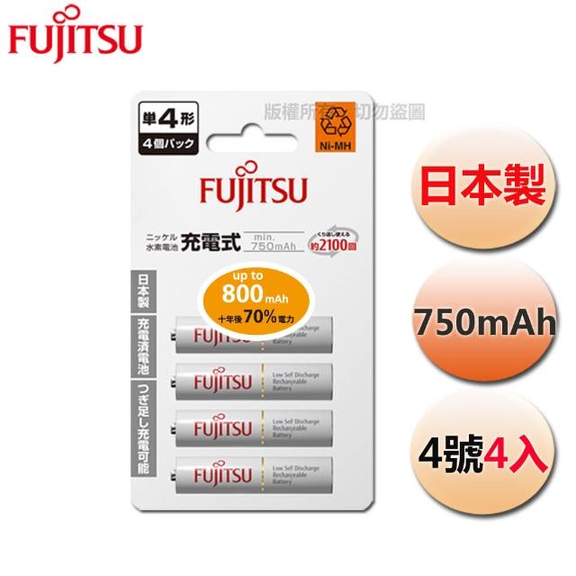 【FUJITSU 富士通】4號AAA低自放電750mAh充電電池HR-4UTC(1卡4顆)