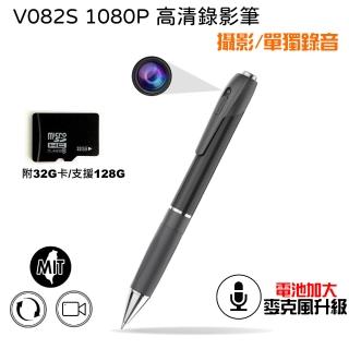 【VITAS/INJA】V082S 1080P 高解析錄影筆-附32G(長效3小時錄影)