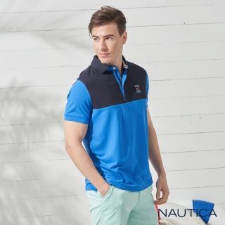 【NAUTICA】修身撞色拼接短袖POLO衫(寶藍)