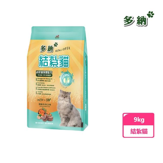 【Donna 多納】室內貓/結紮貓 貓飼料 9kg(貓糧/貓乾糧/體重管理/泌尿保健/化毛保健/官方直營)