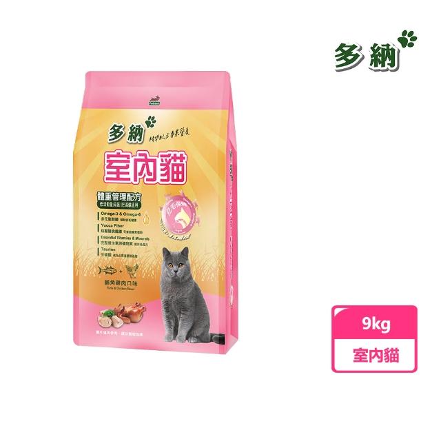 【Donna 多納】室內貓/結紮貓 貓飼料 9kg(貓糧/貓乾糧/體重管理/泌尿保健/化毛保健/官方直營)