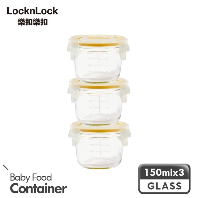 【LocknLock樂扣樂扣】寶寶副食品耐熱玻璃調理盒(三款任選/離乳食保存容器)