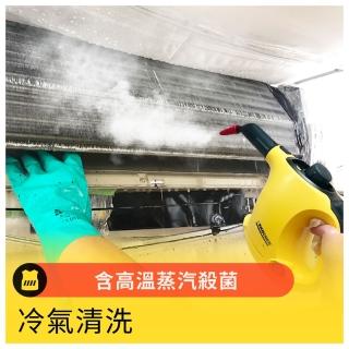 【呼叫黃背心】分離式冷氣機清洗_ 高溫蒸氣殺菌_室內機1台(清洗冷氣)