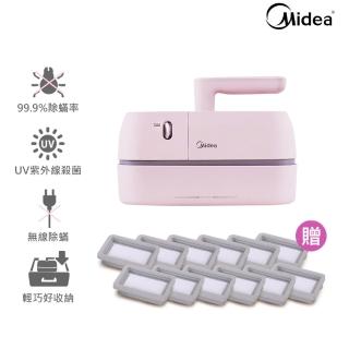 【MIDEA 美的】無線UV紫外線除蹣機(兩色可選B5D/B5J加碼送濾網12入)