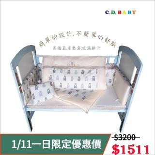 【C.D.BABY】嬰兒寢具四季被組愛心熊 M(嬰兒寢具 嬰兒棉被 嬰兒床護圍 嬰兒床床罩 嬰兒枕)