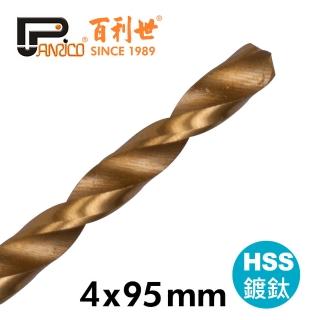 【Panrico 百利世】HSS高速鋼鍍鈦六角軸鑽頭/4.0mm(台灣製造 六角鍍鈦鑽尾)