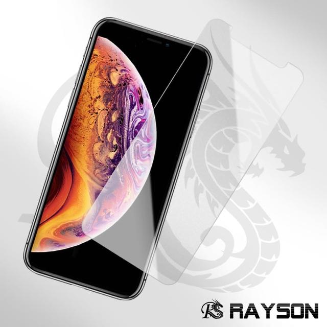 iPhone 11 Pro Max 非滿版 半屏 霧面 9H鋼化玻璃膜 手機保護貼(i11 Pro Max 手機 螢幕 保護貼)